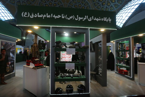 تصاویر / افتتاح نمایشگاه معرفی  فعالیت های برجسته  رده های مقاومت بسیج در استان اصفهان