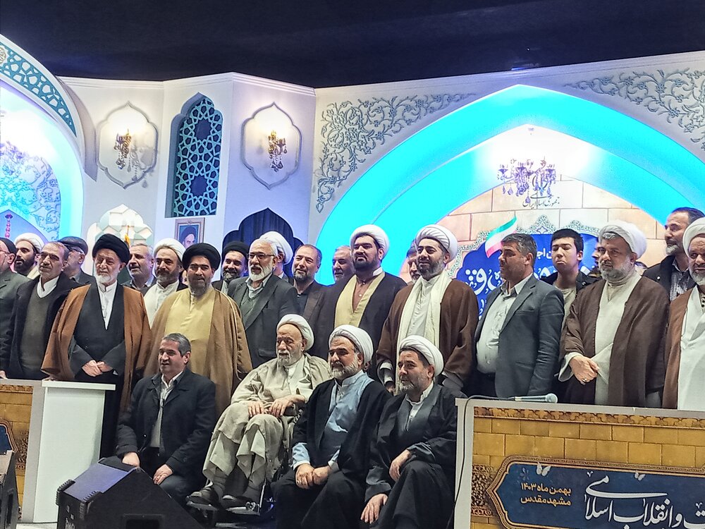 چهارمین اجلاسیه مهدویت وانقلاب اسلامی چهارمین اجلاسیه مهدویت وانقلاب اسلامی