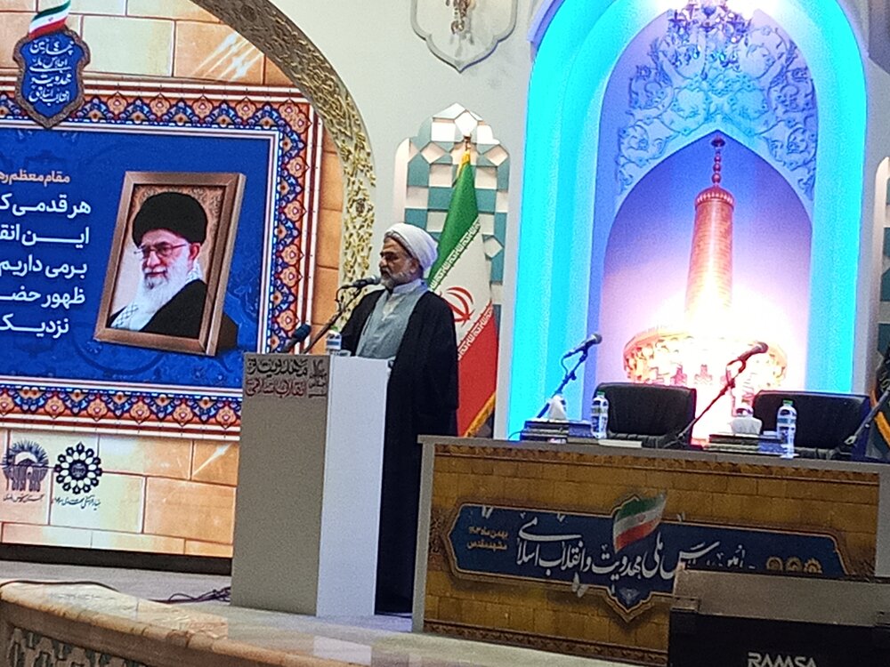 چهارمین اجلاسیه مهدویت و انقلاب اسلامی چهارمین اجلاسیه مهدویت و انقلاب اسلامی