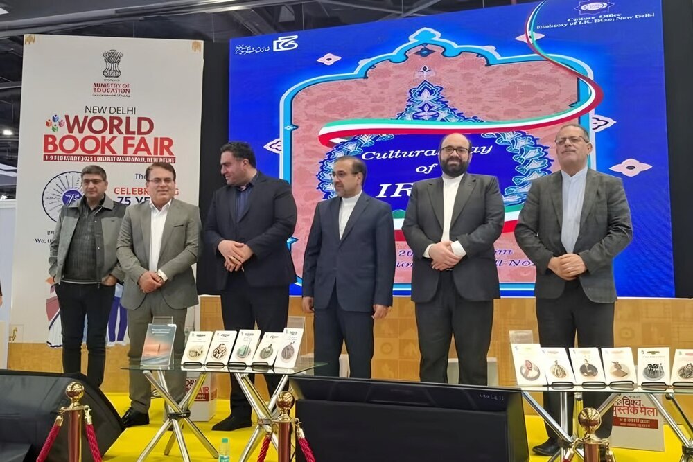 ईरान की नई दिल्ली के वैश्विक पुस्तक मेले में शानदार भागीदारी। ईरान की नई दिल्ली के वैश्विक पुस्तक मेले में शानदार भागीदारी।