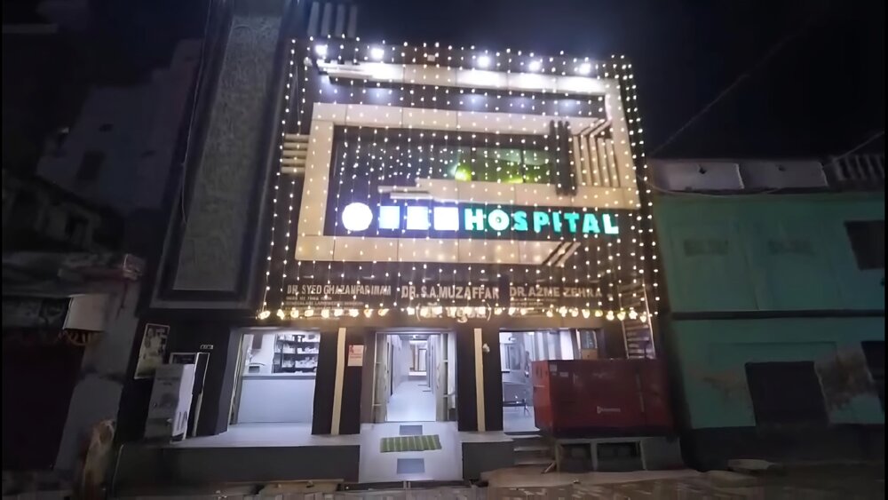 ایس اے ایم SAM ہاسپیٹل چندولی بنارس اور اے ایم آر AMRمیڈیکل اینڈ ایجوکیشنل ٹرسٹ دہلی کے درمیان معاہدہ