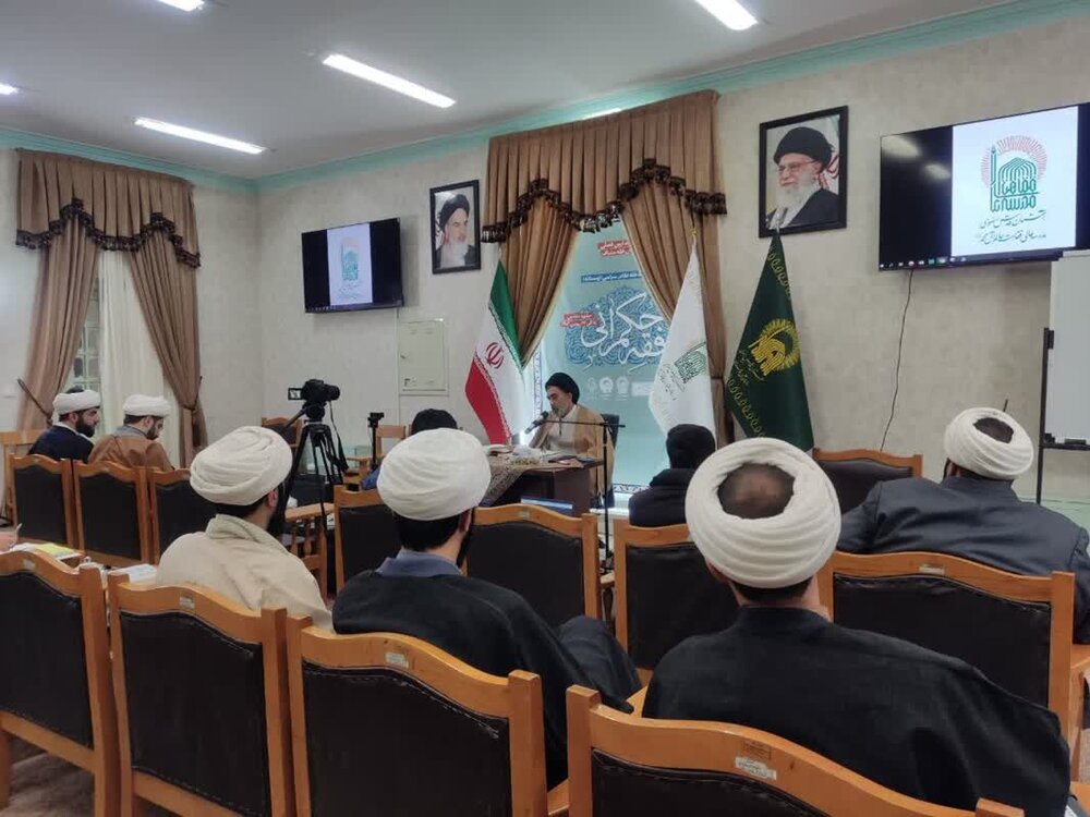 مدرسه زمستانه فقه حکمرانی در جوار بارگاه منور رضوی برگزار شد