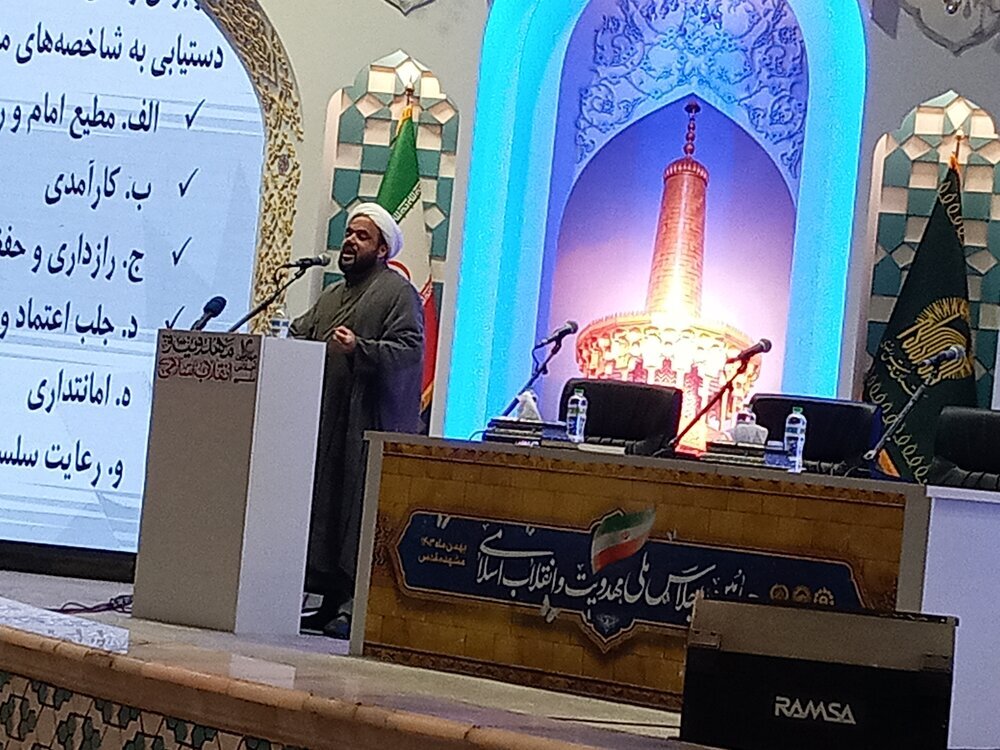 Dördüncü Mehdeviyet Kongresi Meşhed'de Düzenlendi