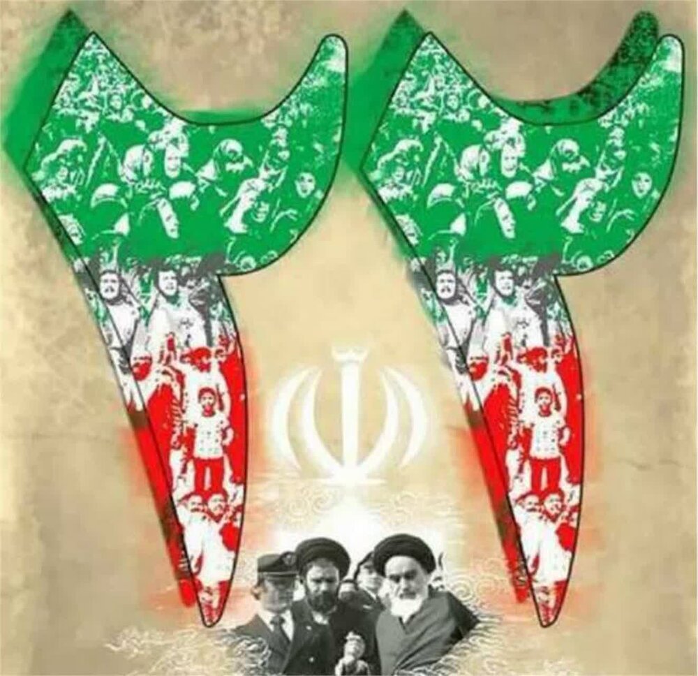 دعوت سپاه لرستان از مردم برای حضور باشکوه در راهپیمایی یوم‌الله ۲۲‌بهمن