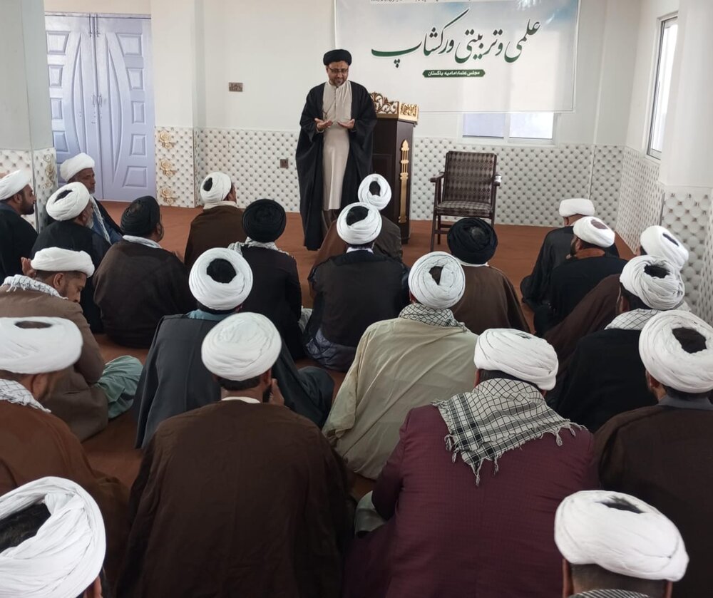 مجلسِ علماء امامیہ پاکستان کے زیرِ اہتمام فیصل آباد میں علمی و تربیتی ورکشاپ کا انعقاد+تصاویر