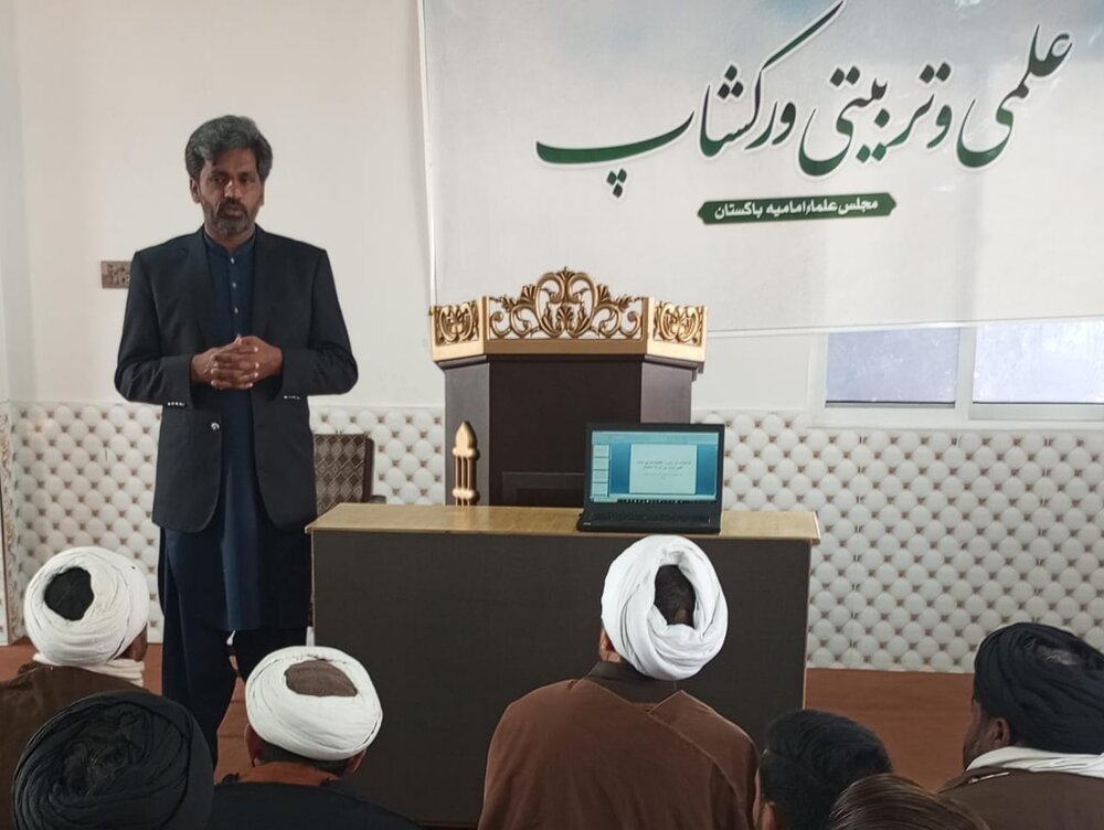 مجلسِ علماء امامیہ پاکستان کے زیرِ اہتمام فیصل آباد میں علمی و تربیتی ورکشاپ کا انعقاد+تصاویر