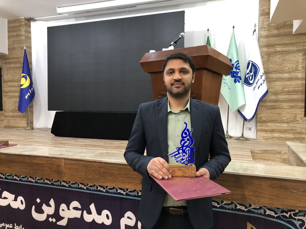 مقام اولی جشنواره رسانه‌ای ابوذر بوشهر به خبرنگار حوزه رسید