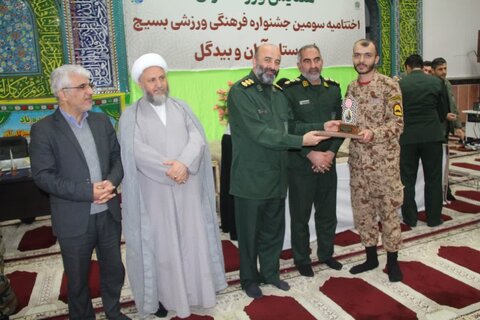 تصاویر/ اختتامیه سومین جشنواره فرهنگی ورزشی بسیج شهرستان آران و بیدگل