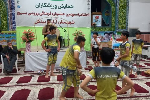 تصاویر/ اختتامیه سومین جشنواره فرهنگی ورزشی بسیج شهرستان آران و بیدگل