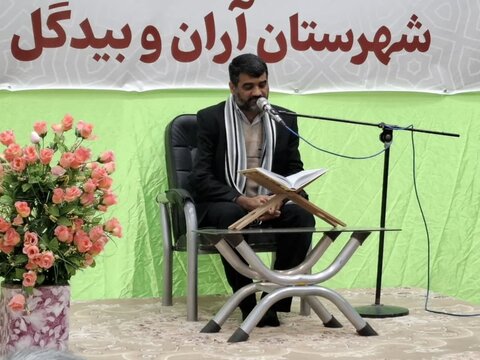 تصاویر/ اختتامیه سومین جشنواره فرهنگی ورزشی بسیج شهرستان آران و بیدگل