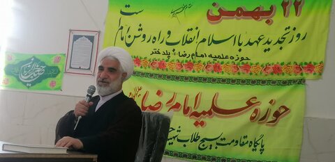 تصاویر جشن سالگرد پیروزی انقلاب در مدرسه امام رضا(ع)پلدختر