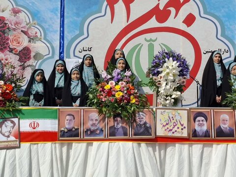 تصاویر/حضور پرشور مردم انقلابی کاشان در راهپیمایی 22 بهمن