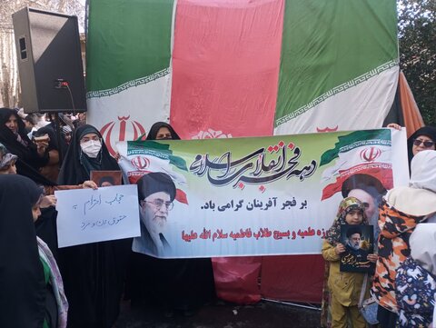 تصاویر/حضور پرشور طلاب و اساتید وکادر مدرسه علمیه فاطمیه محلات در راهپیمایی ۲۲بهمن