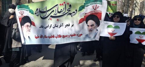 تصاویر/حضور پرشور طلاب و اساتید وکادر مدرسه علمیه فاطمیه محلات در راهپیمایی ۲۲بهمن