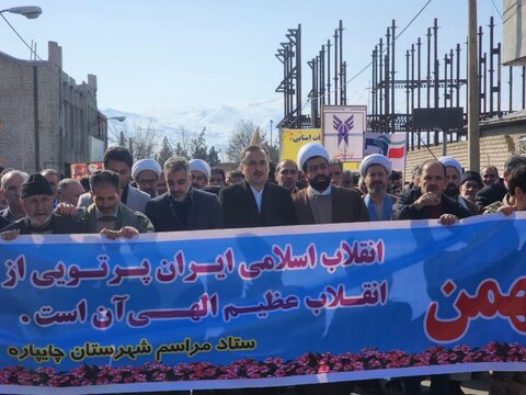 تصاویر/ تصاویر/راهپیمایی ۲۲ بهمن در شهرستان چایپاره