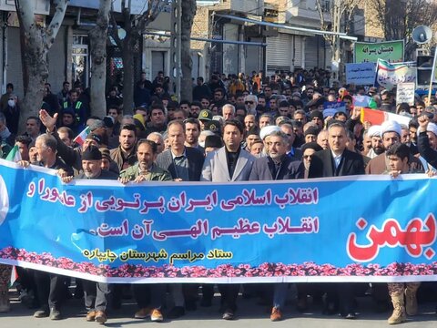 تصاویر/ تصاویر/راهپیمایی ۲۲ بهمن در شهرستان چایپاره