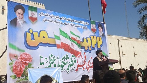 راهپیمایی ۲۲ بهمن در برازجان به روایت تصویر