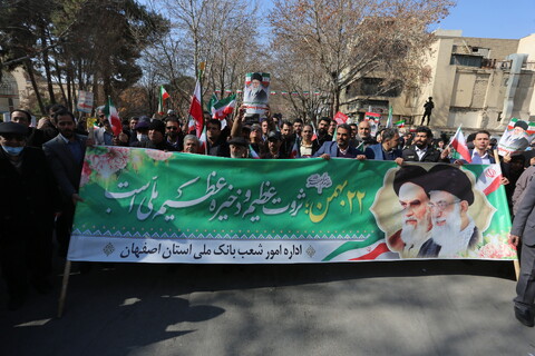 تصاویر / راهپیمایی یوم‌الله ۲۲ بهمن در اصفهان‎