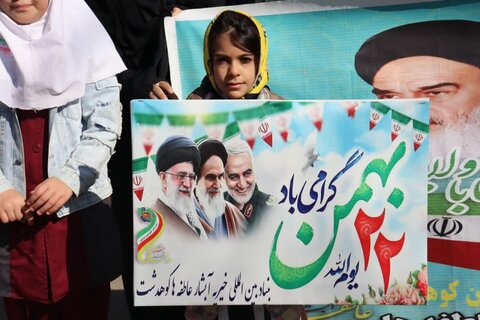 تصاویر راهپیمایی مردم کوهدشت