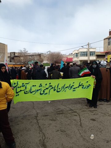 تصاویر/حضور طلاب و کادر مدرسه علمیه امام خمینی آشتیان در راهپیمایی۲۲ بهمن