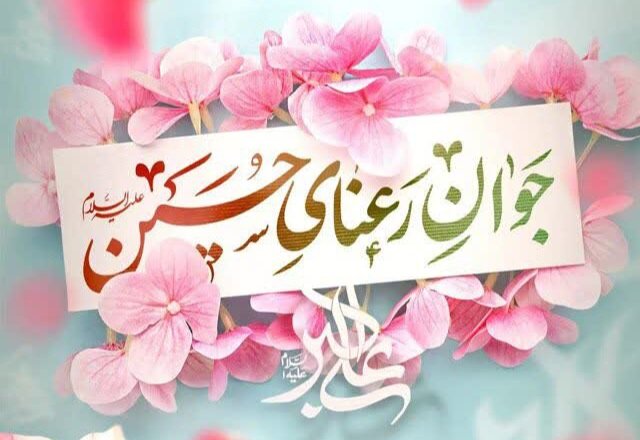 امت اسلامی نیازمند جوانانی بصیر، آگاه، نترس و شجاع است