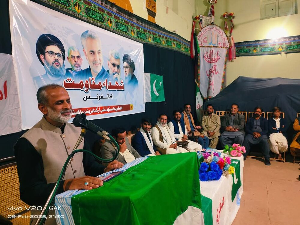 اصغریہ اسٹوڈنٹس آرگنائزیشن پاکستان کی جانب سے شہدائے مقاومت کانفرنس کا انعقاد