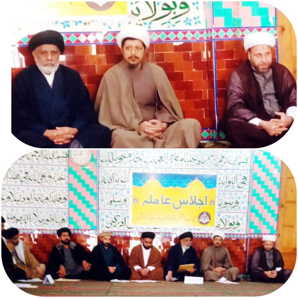 مجلسِ علماء مکتب اہلبیت آزاد کشمیر کے تحت ”غیبت کبریٰ میں علماء، مبلغین و محبان کی ذمہ داریاں“ کے عنوان سے علمی نشست