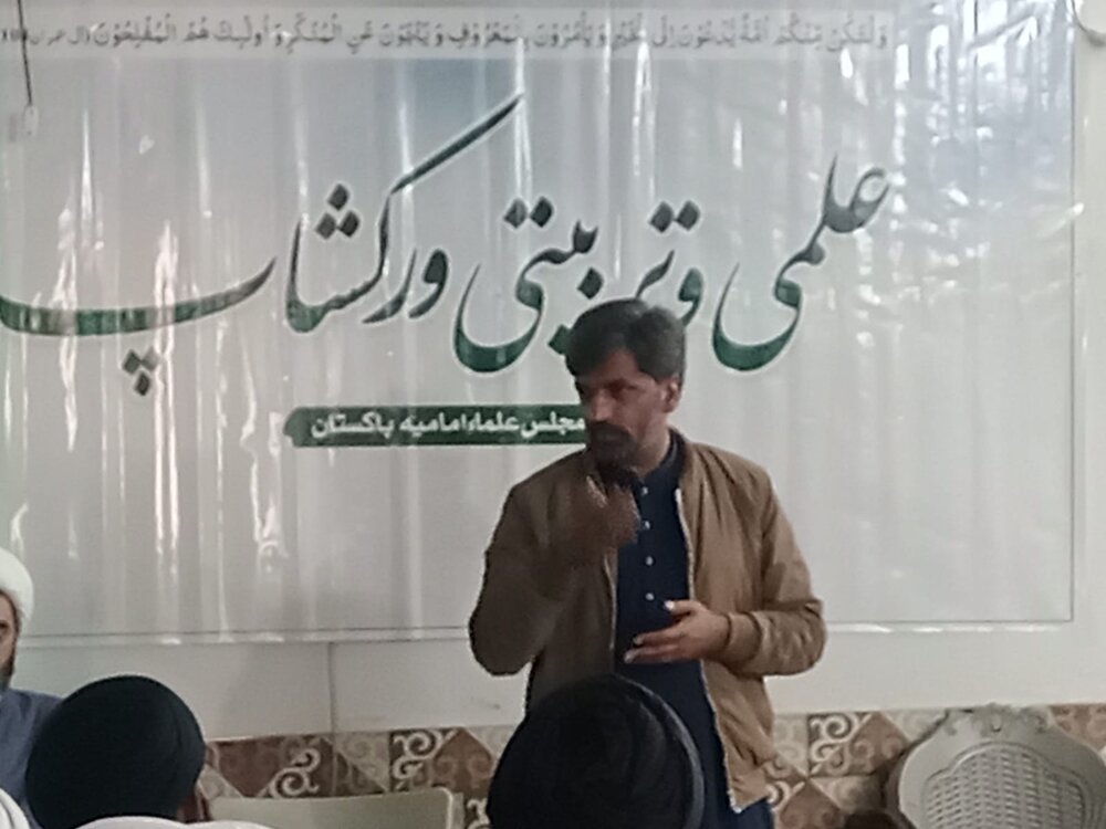 مجلسِ علماء امامیہ پاکستان کے زیرِ اہتمام سرگودھا میں دو روزہ علمی و تربیتی ورکشاپ کا آغاز