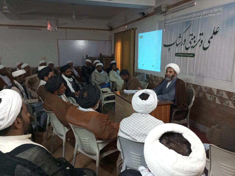 مجلسِ علماء امامیہ پاکستان کے زیرِ اہتمام سرگودھا میں دو روزہ علمی و تربیتی ورکشاپ کا آغاز