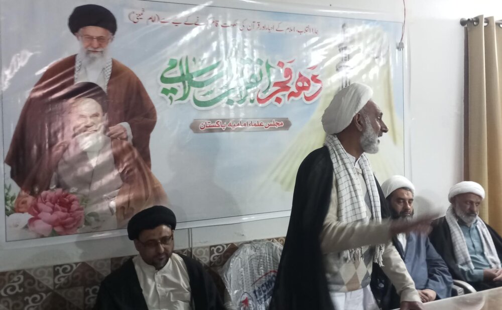 انقلابِ اسلامی؛ محض ایک سیاسی تبدیلی نہیں، بلکہ یہ ایک فکری اور نظریاتی تحریک ہے، مقررین