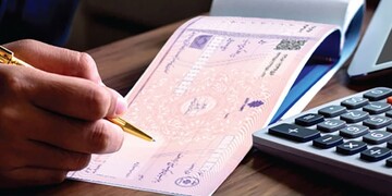 احکام شرعی | حکم نقد کردن چک مدت‌دار به کمتر از مبلغ چک