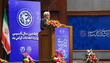 شورای‌عالی دفاع سایبری ایجاد می‌شود
