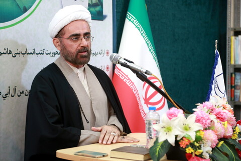 مراسم رونمایی از نرم‌افزار «انساب سادات»
