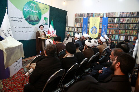 مراسم رونمایی از نرم‌افزار «انساب سادات»
