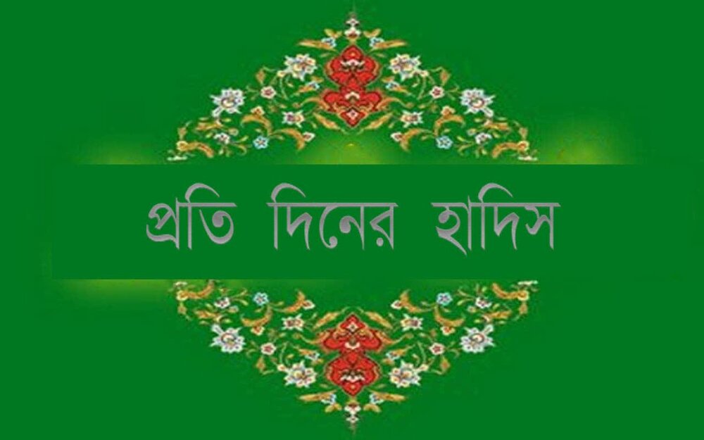 দুশ্চিন্তা মুক্ত থাকার উপায়