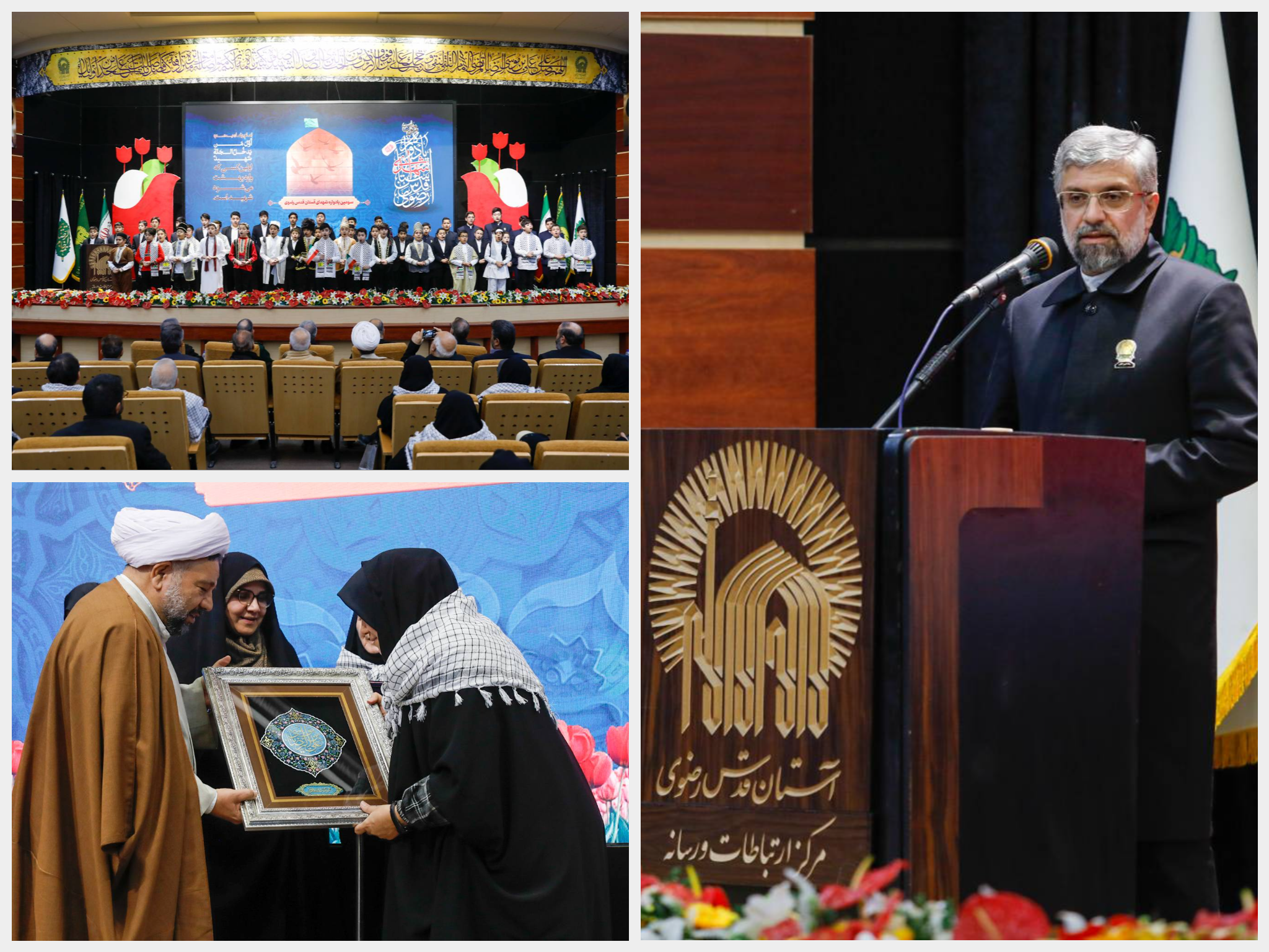 شهدایی که پرچم افتخار خدمت در حریم آستان ملکوتی را بر سینه داشتند