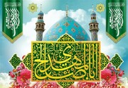 امام زمانہ(عج) سے میرا عہد 