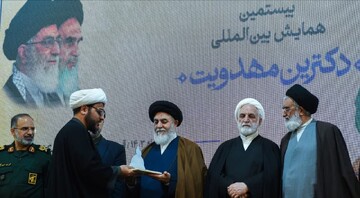 بیستمین همایش بین‌المللی دکترین مهدویت در جمکران آغاز شد