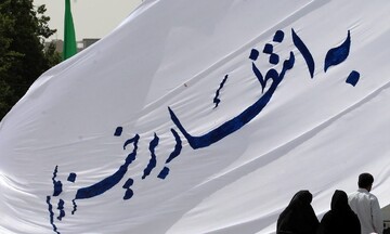 جهاد تبیین؛ لازمه ترویج آموزه‌های مهدوی / معرفی مؤلفه های عصر ظهور؛ نویدبخش امید حقیقی