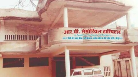 اے ایم آر میڈیکل اینڈ ایجوکیشنل ٹرسٹ: جدید طبی سہولیات کے ساتھ مستحق مریضوں کے لیے مفت علاج