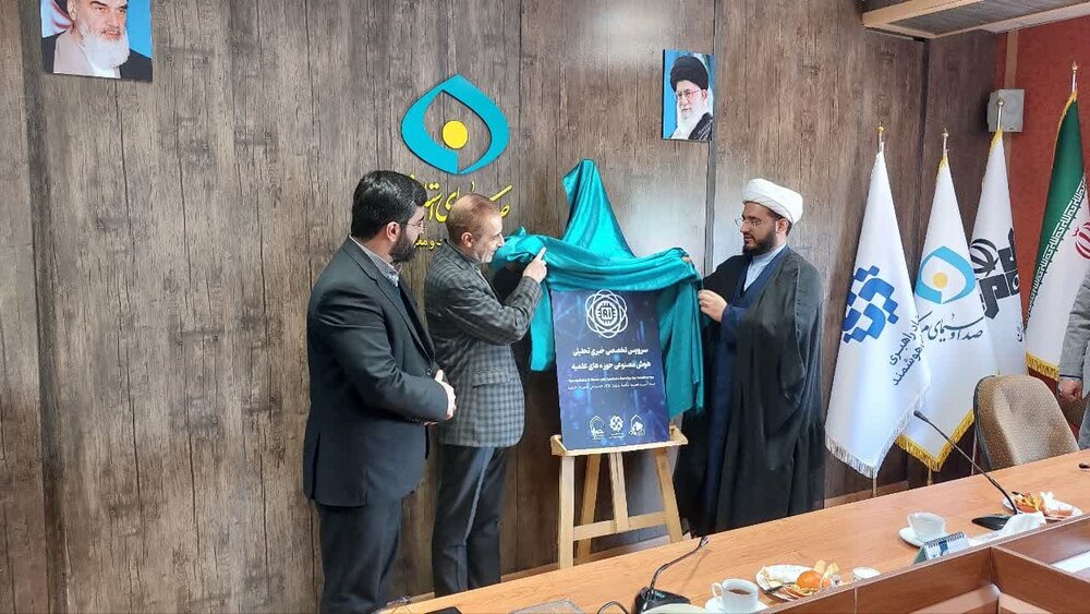 صفحه ویژه «اخبار هوش مصنوعی» در خبرگزاری حوزه رونمایی شد