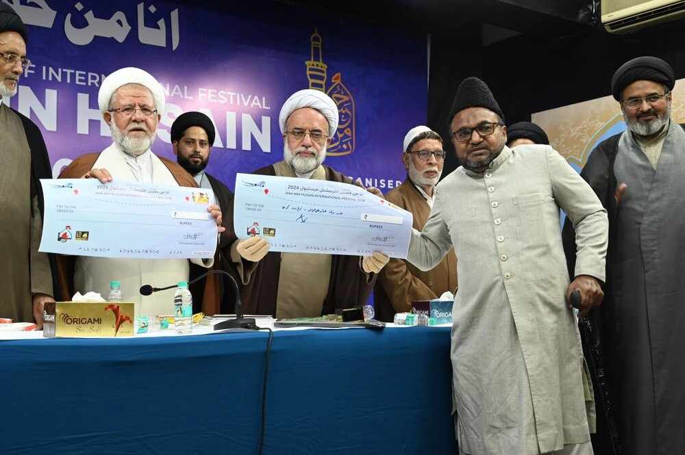 ہندوستان؛ انا من حسینؑ فیسٹول، فکر حسینی کا عالمی پیغام