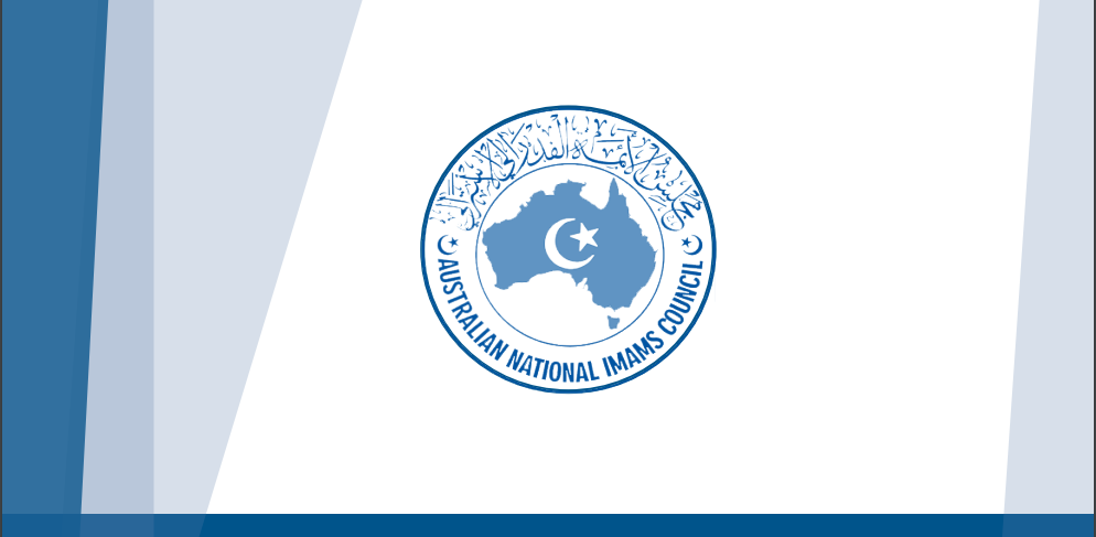 درخواست نهادهای اسلامی استرالیا از دولت برای مخالفت برابر طرح ترامپ و  اخراج سفیر اسرائیل