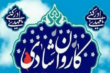 برگزاری جشن خیابانی نیمه‌شعبان با حرکت کاروان شادی در هرسین