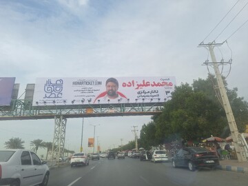 بی‌رنگی بندرعباس در آستانه نیمه‌شعبان؛ فرصتی دیگر برای مدیریت شهری از دست رفت