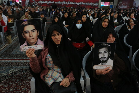 تصاویر / اولین یادواره ۴۰۰ شهید امدادگر استان اصفهان