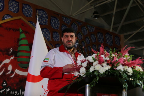 تصاویر / اولین یادواره ۴۰۰ شهید امدادگر استان اصفهان