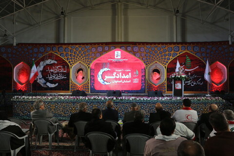 تصاویر / اولین یادواره ۴۰۰ شهید امدادگر استان اصفهان