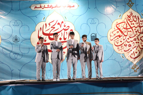 تصاویر / جشنواره سرود انتظار با اجرای گروه های سرود و تواشیح در میدان آل یاسین قم