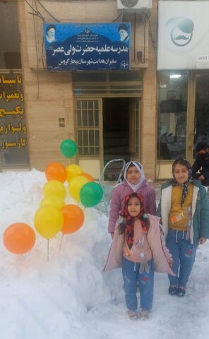 تصاویر/ایستگاه صلواتی مدرسه سفیران هدایت بیجار به مناسبت نیمه شعبان